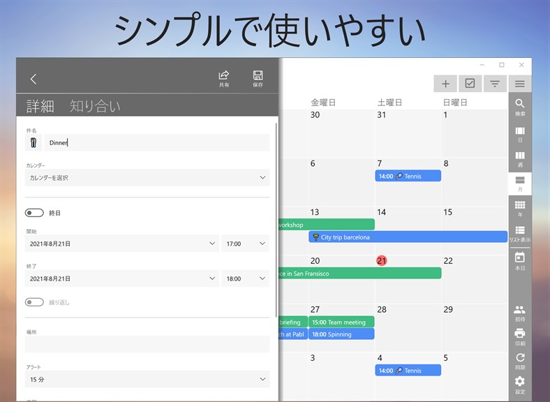 One Calendar_6