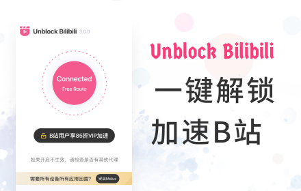 Unblock Bilibili - The only official version small promo image