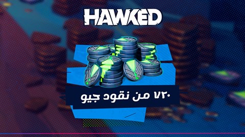 HAWKED - ٧٢٠ من نقود جيو