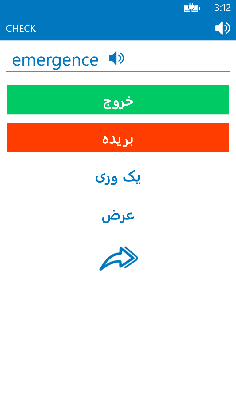 Persian English dictionary ProDict Free for Windows 10 Mobile