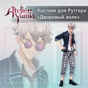 нет доступного описания