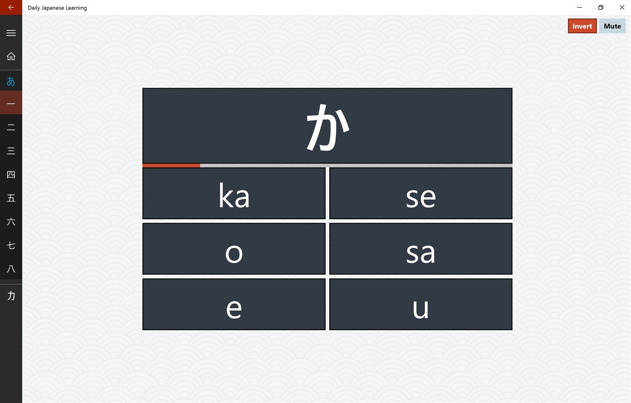 #6. Daily Japanese Learning (Windows) โดย: Fifosoft