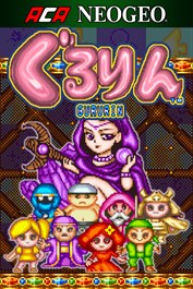 ACA NEOGEO Gururin