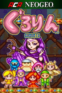 Cover poster for ACA NEOGEO Gururin