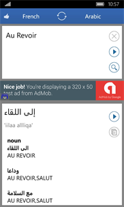 Arabic - French Translator screenshot 2