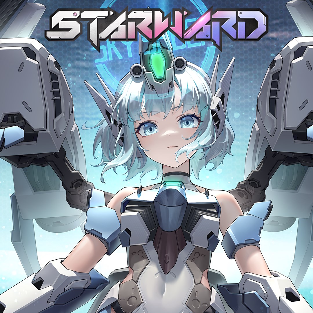 星之翼(Starward)