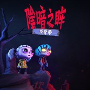 沒有可用的標題