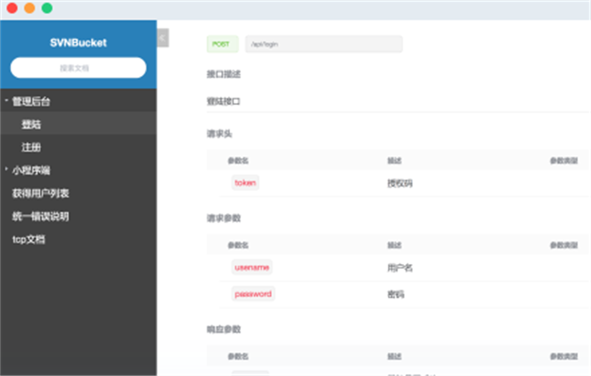 Easydoc