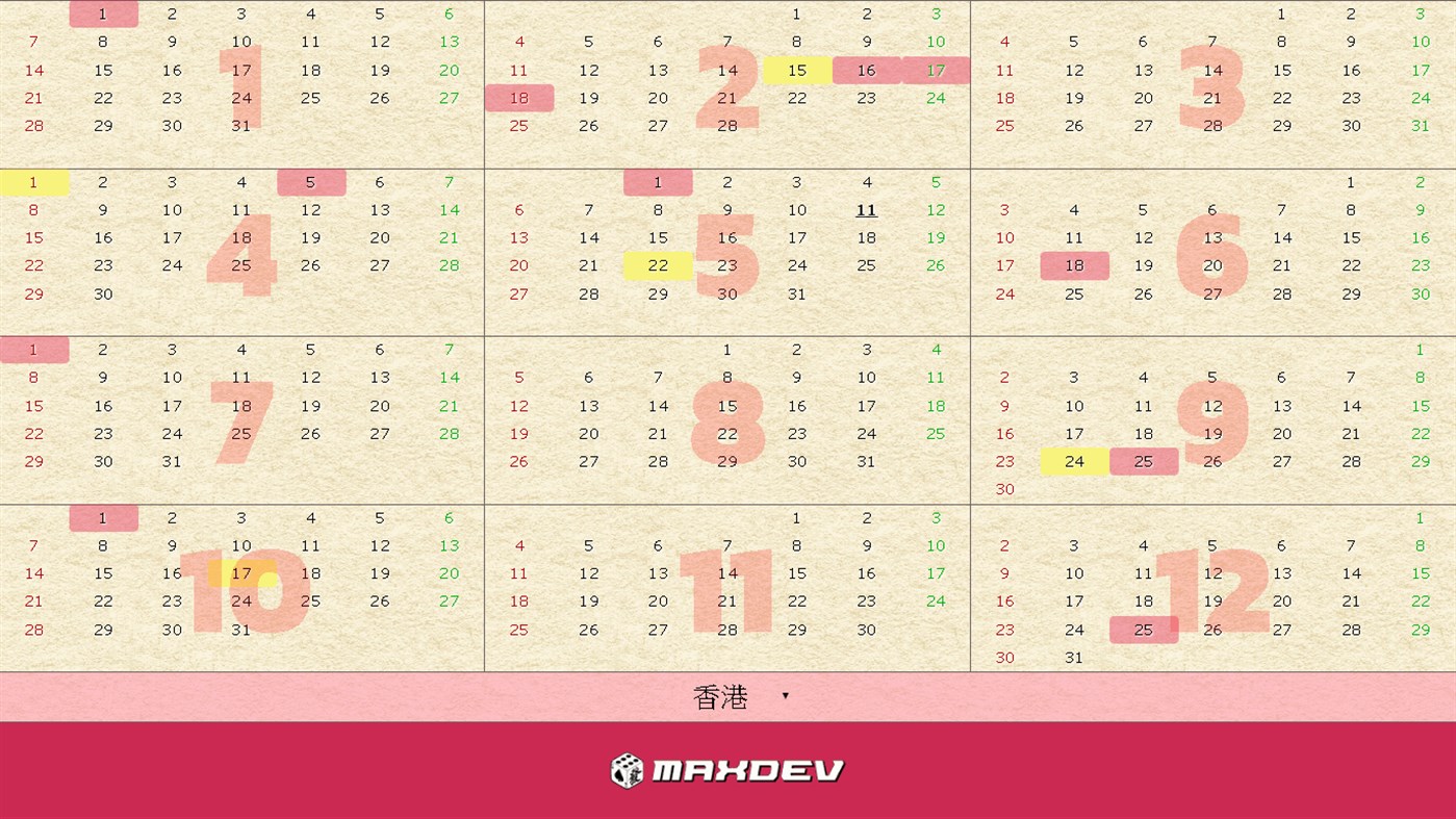 #1. Holiday Guide (Windows) By: maxwinphone