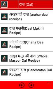 Best Recepies in Hindi screenshot 2