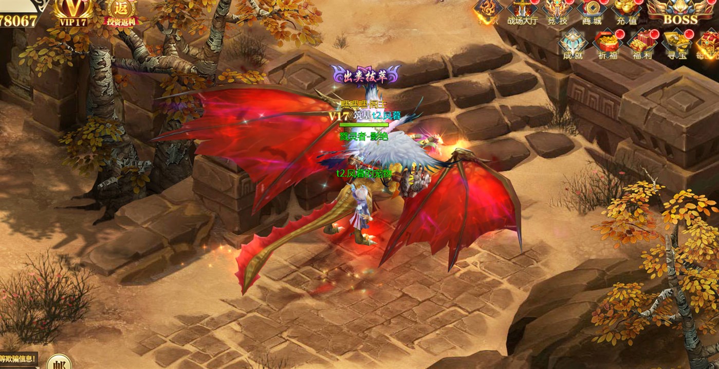 #2. 原始传奇-2022 (Windows) Podle: UpUo