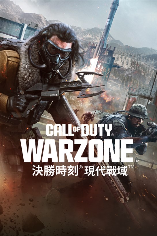 《決勝時刻®: 現代戰域™》 的方塊畫面