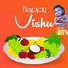 Happy Vishu Greetings Messages and Images