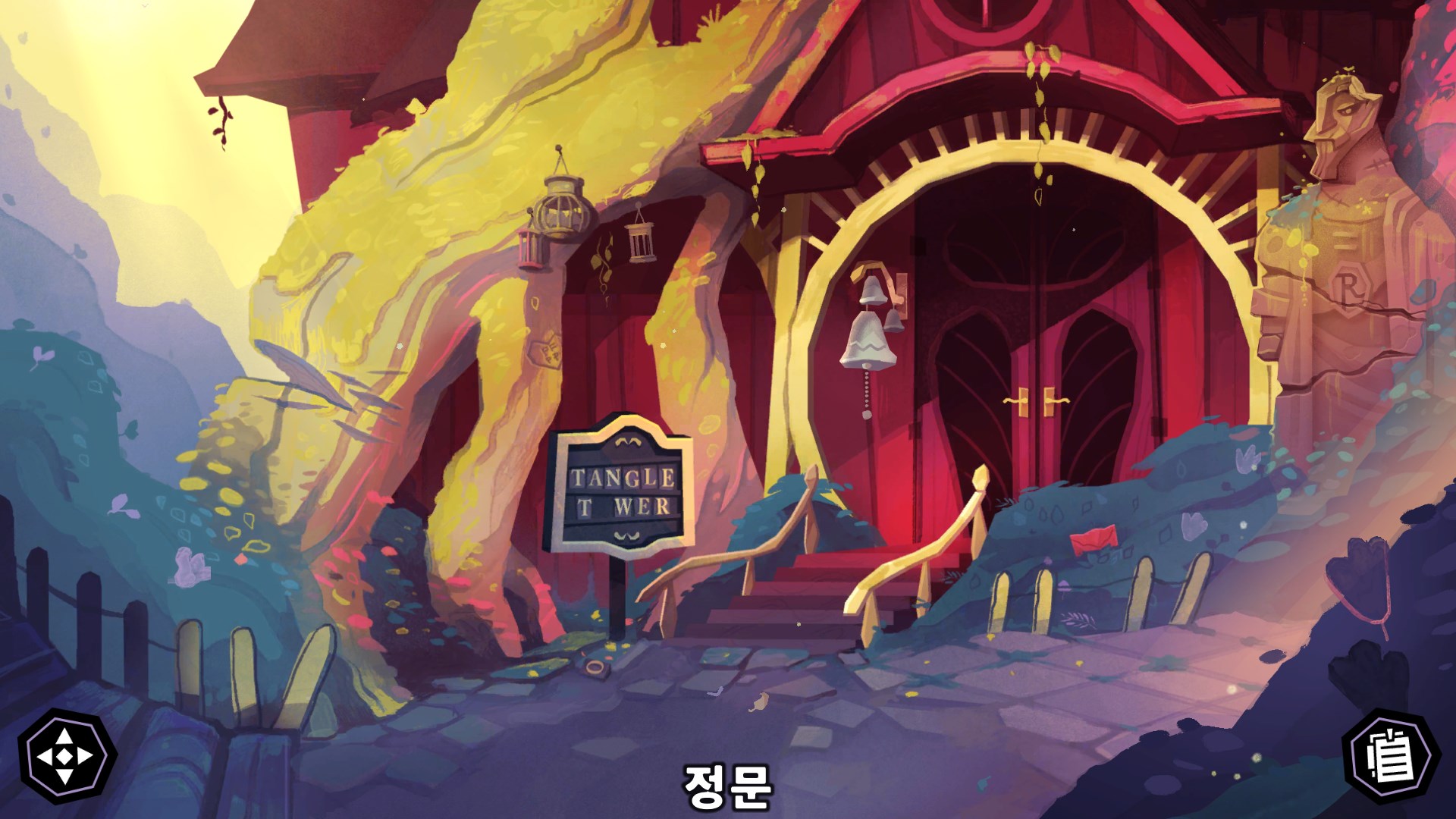 Tangle Tower screenshot 21