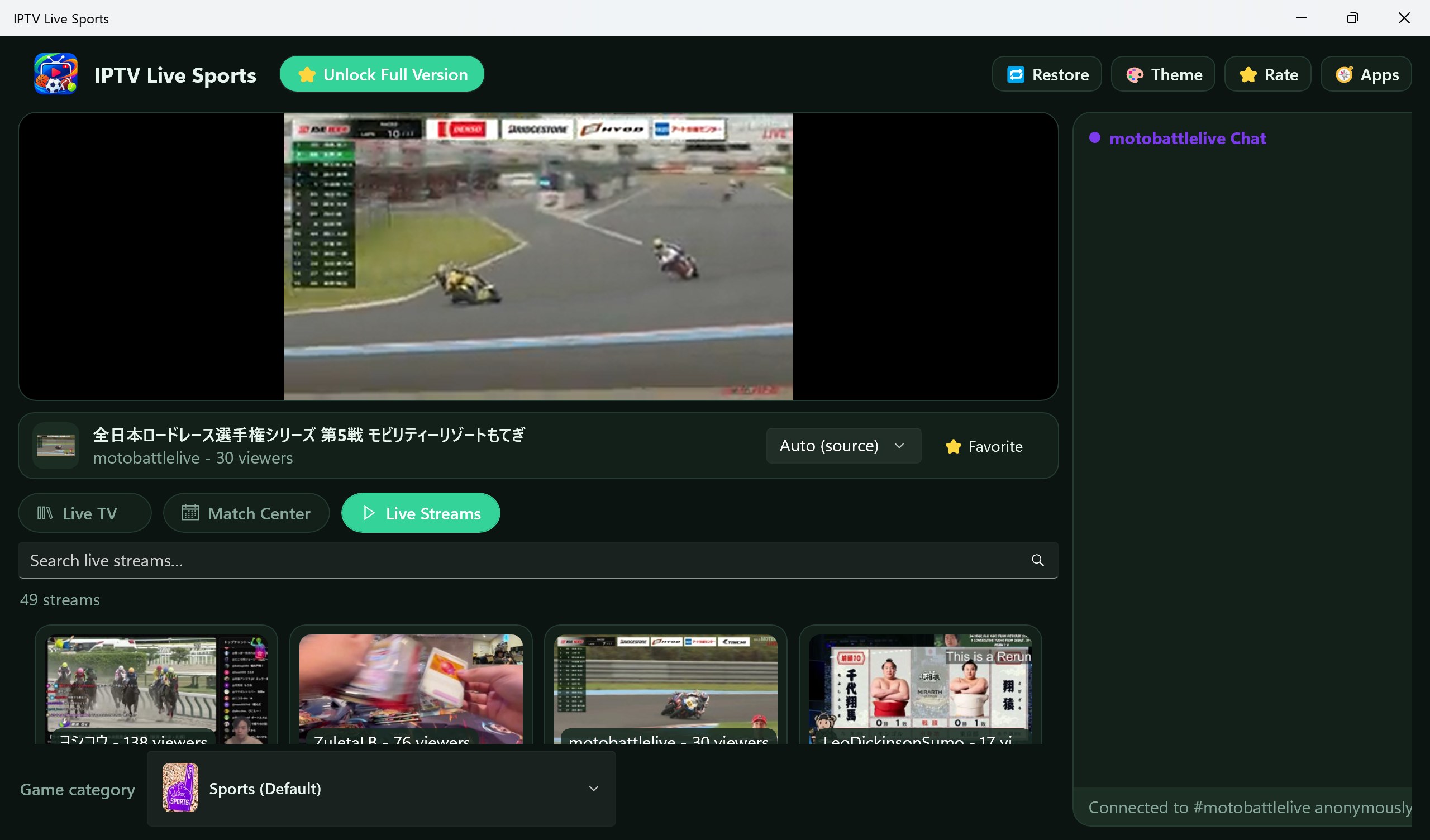 IPTV Live Sports screenshot