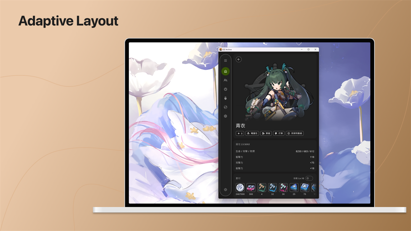 #3. ZZZ Archive (Windows) By: mrfatworm
