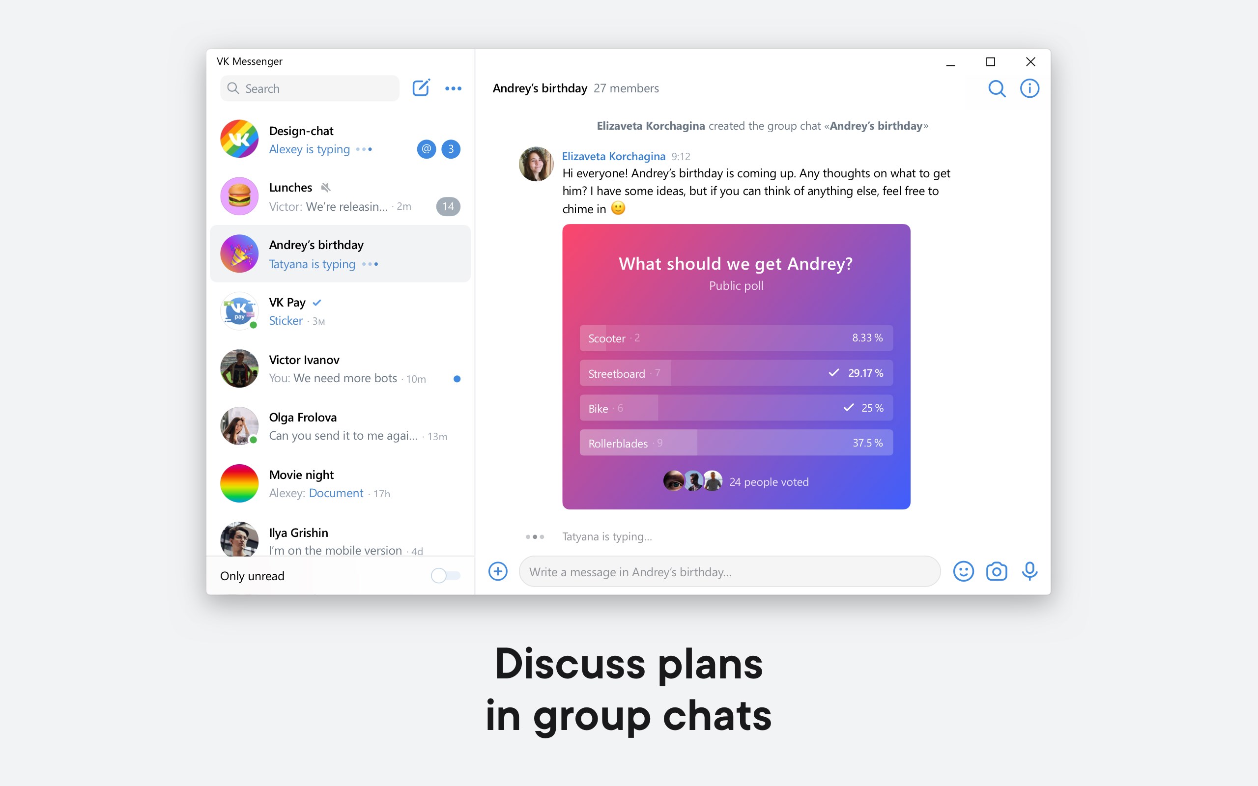 Фейсбук мессенджер. Ботим мессенджер. Мессенджер от майкрософт. Создать messenger. Мессенджер.