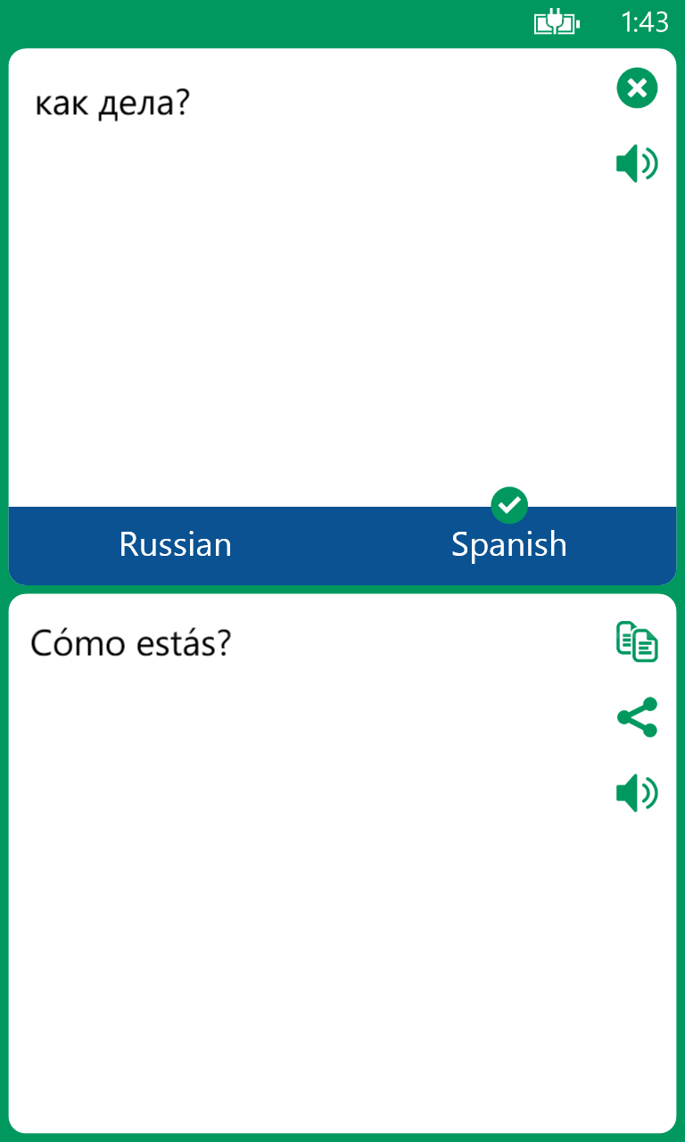 Captura 1 Russian Spanish Translator windows