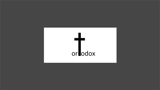 Ortodox screenshot 1