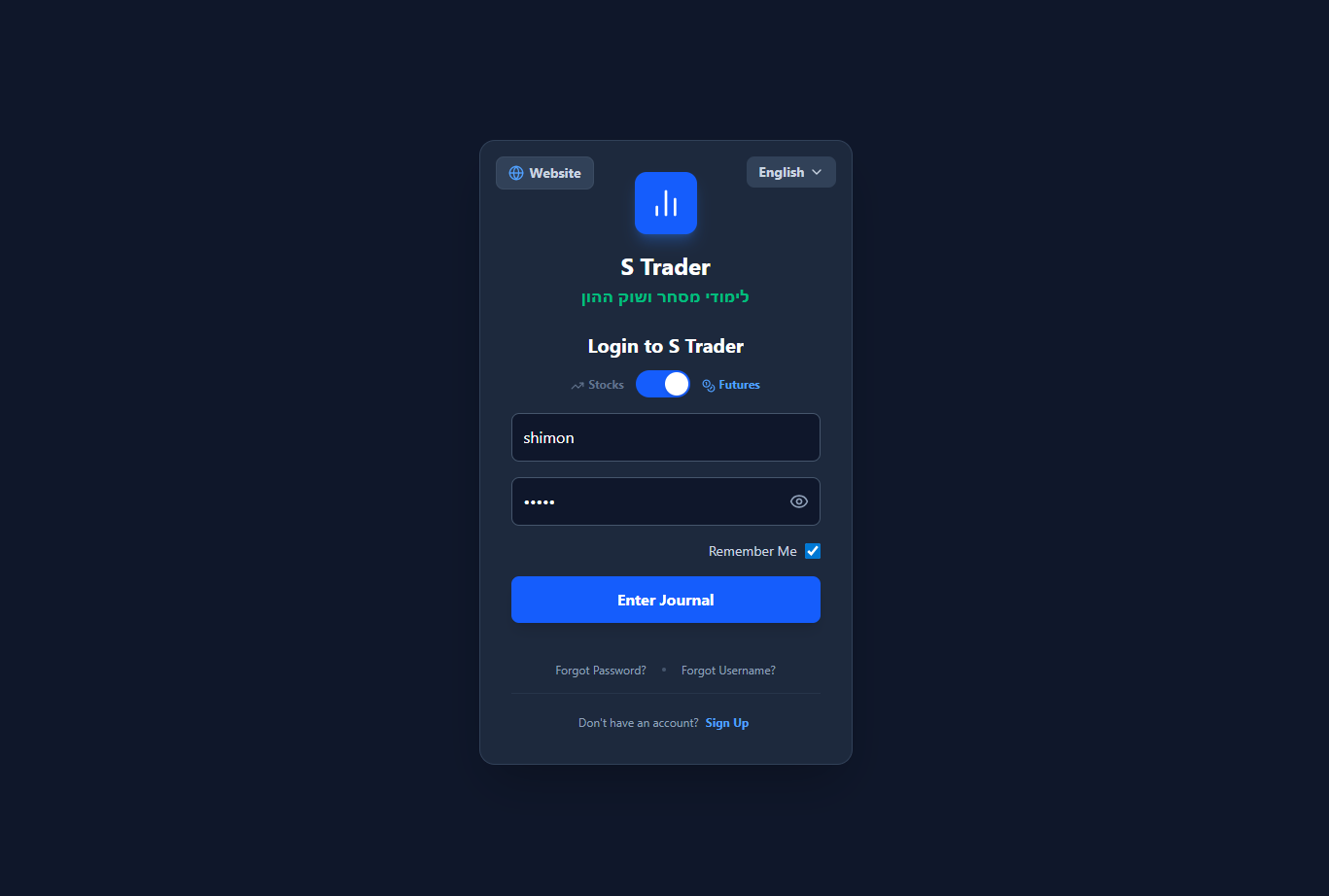 S-Trader Trading Journal screenshot