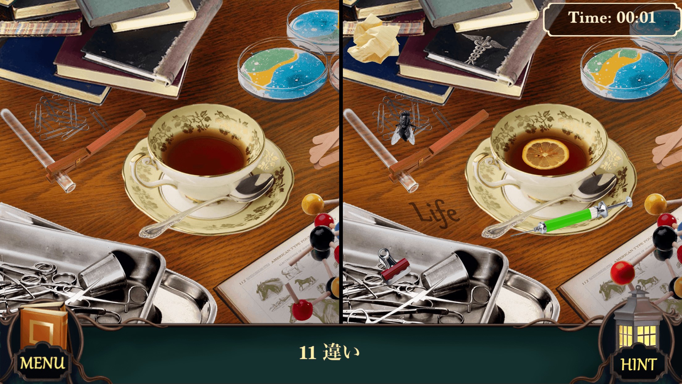 アイテム探し ホテル 間違い探し ゲーム日本語 を入手 Microsoft Store Ja Jp