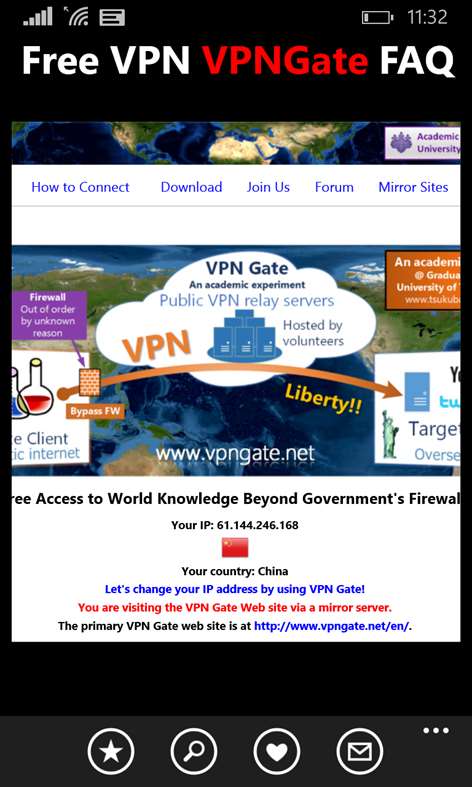 VPNGate-免费VPN Screenshots 2