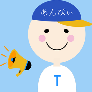 anppii | 安否確認サービス | アンピー