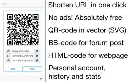 HM.ru — URL-shortener small promo image