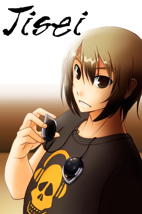 Jisei: The First Case HD