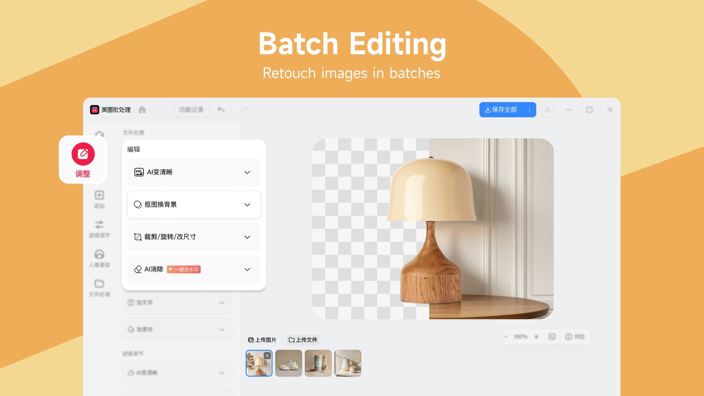 Meitu - AI Photo Editor & Designer screenshot