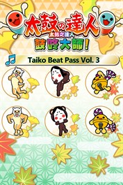太鼓之達人 鼓咚大師！Taiko Beat Pass Vol. 3