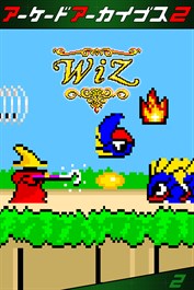 アーケードアーカイブス2 ウィズ