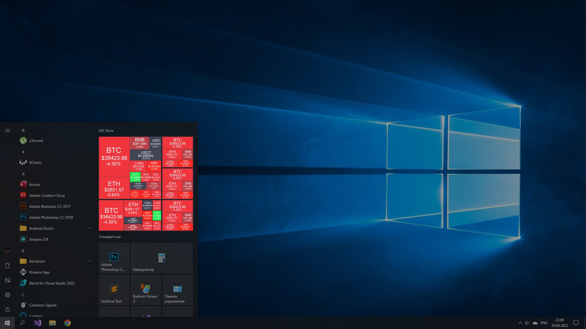 Crypto Heatmap - Download and install on Windows | Microsoft Store