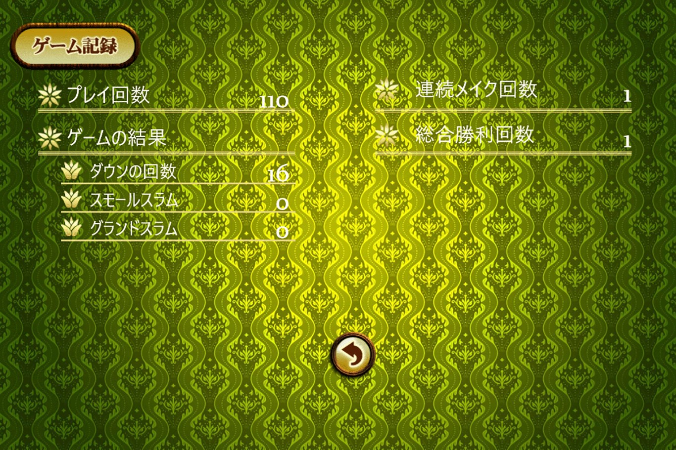 コントラクトブリッジWIN - Windows に無料でダウンロードして再生 | Microsoft Store