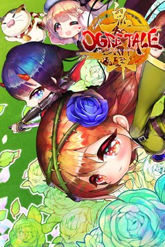 Cover poster for Ogre Tale