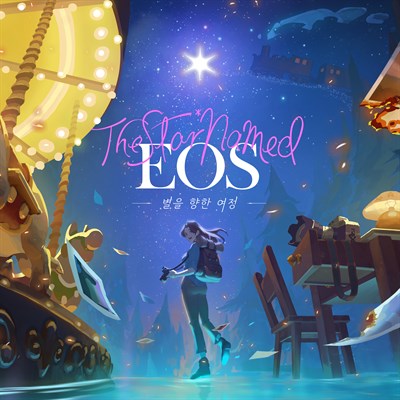The Star Named EOS - 별을 향한 여정