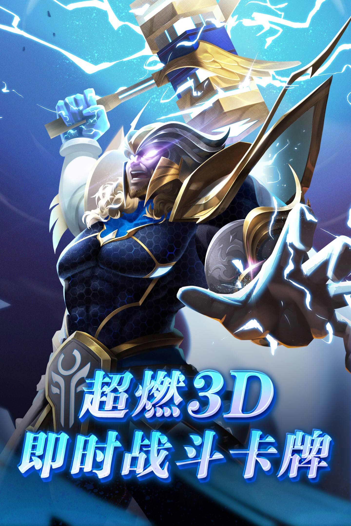 购买创世纪 神 放置卡牌 Microsoft Store Zh Cn