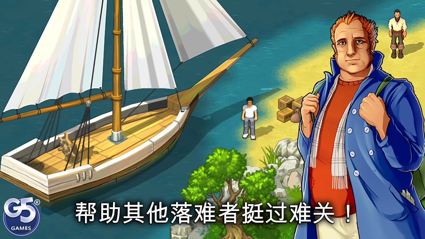 【图】The Island Castaway：失落世界(截图2)