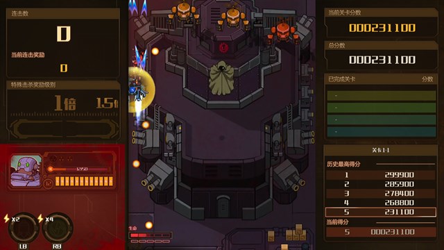 AngerForce:Reloaded screenshot 1