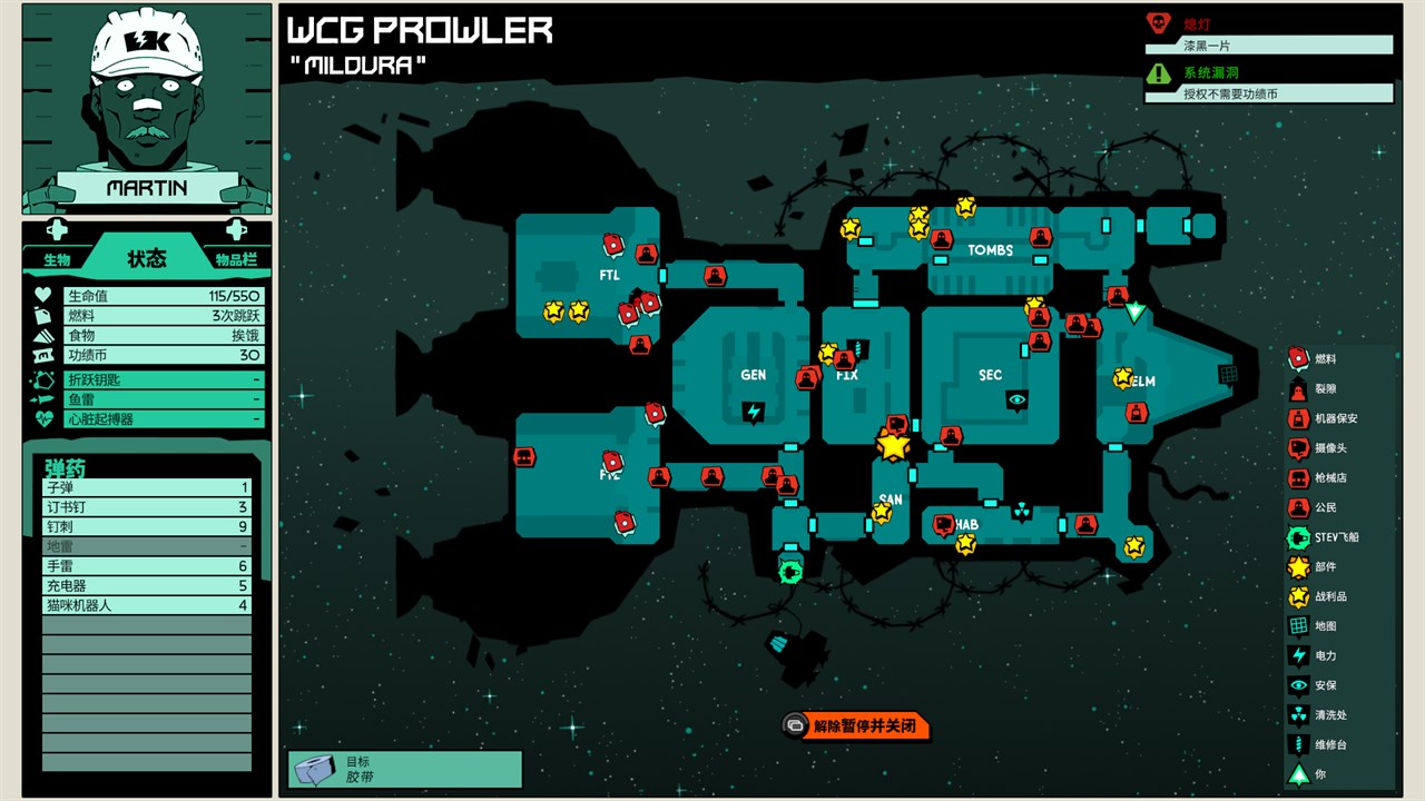 Void Bastards screenshot 4