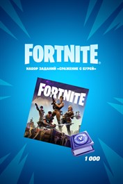 FN: набор «Сражение с Бурей»