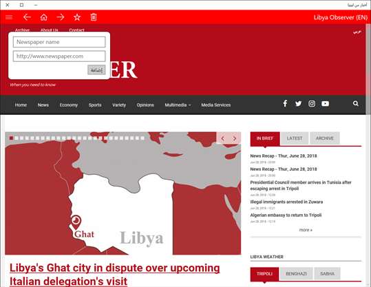 News from Libya screenshot 3