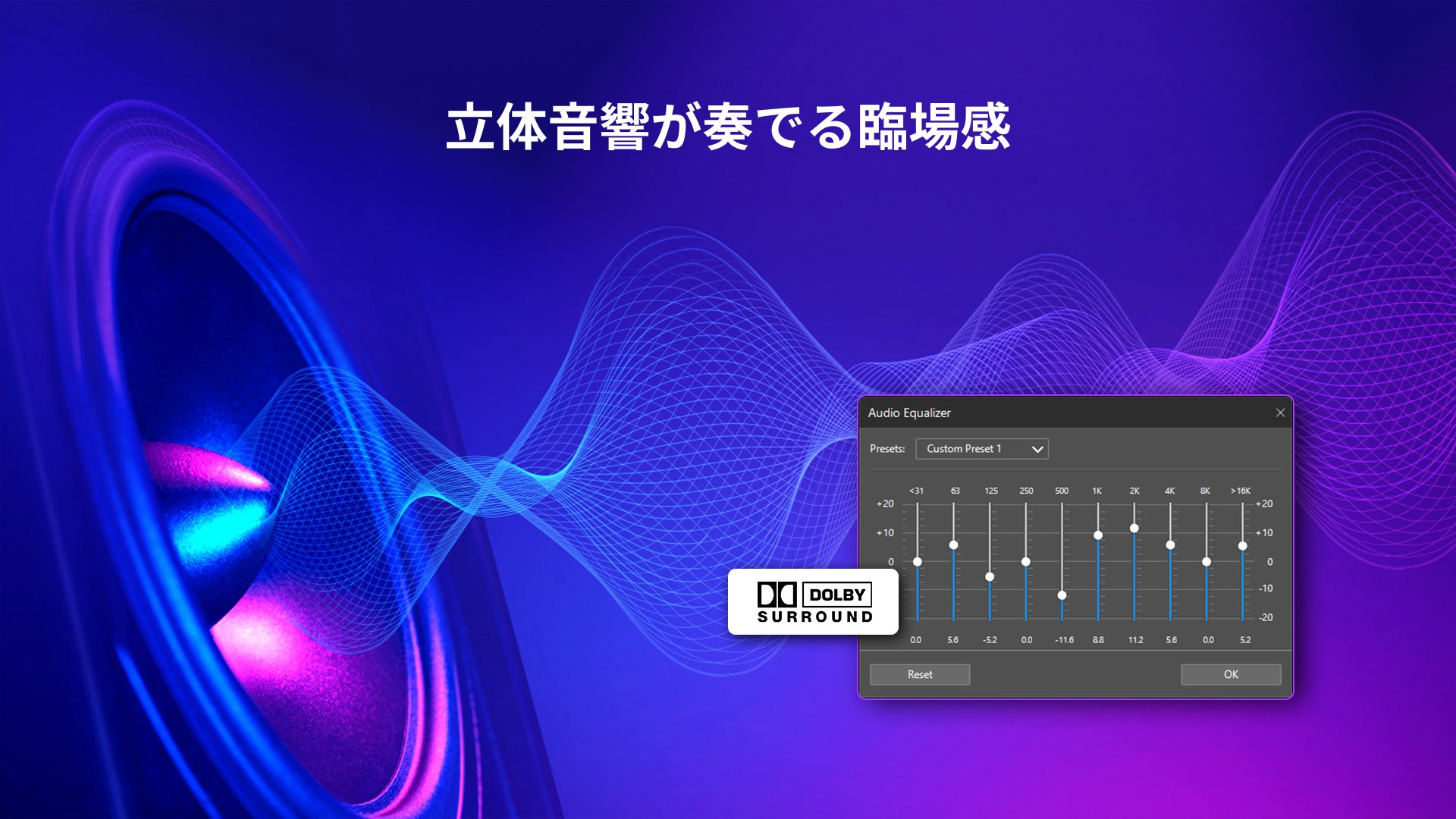 CyberLink PowerDVD Standard 版 - Windows にダウンロードして