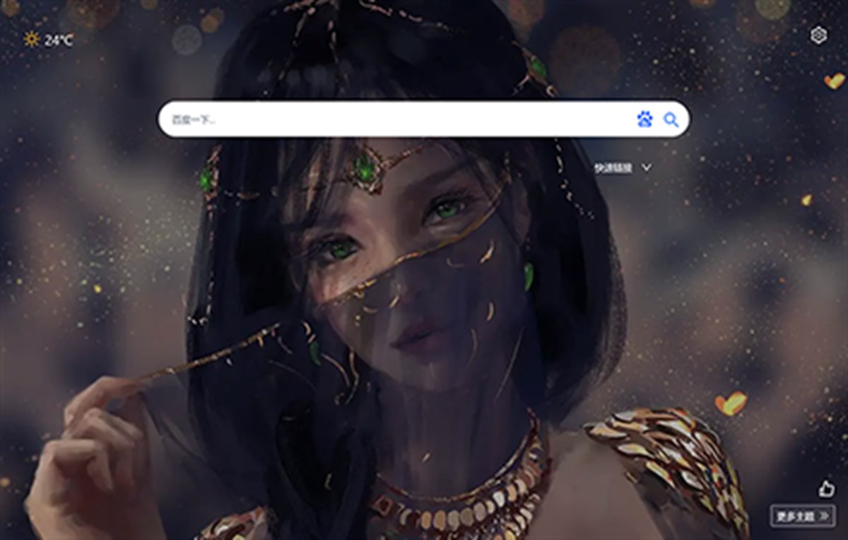 Ghost Knife theme new TAB home page