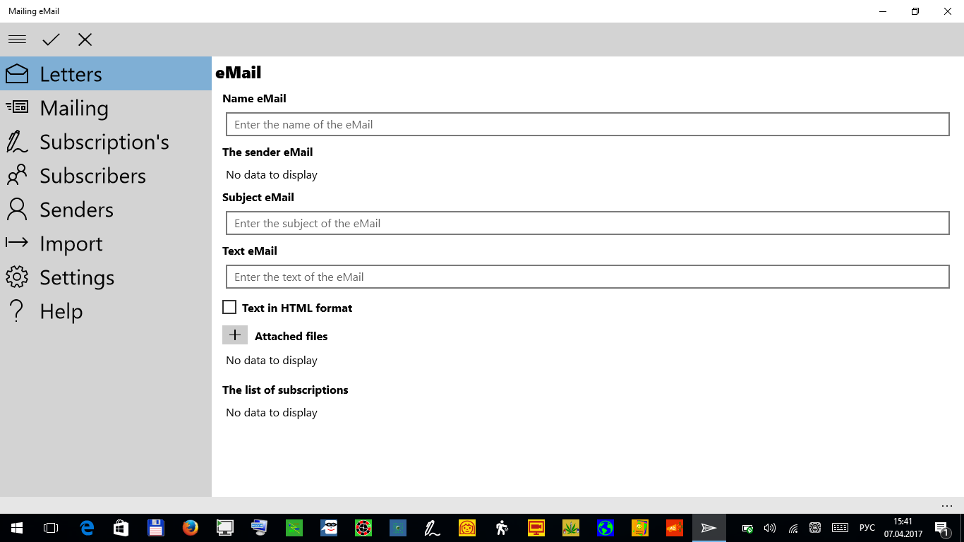 Mailbox email. Инпут почта. input email. емайл почта хатлонская область. input for email.