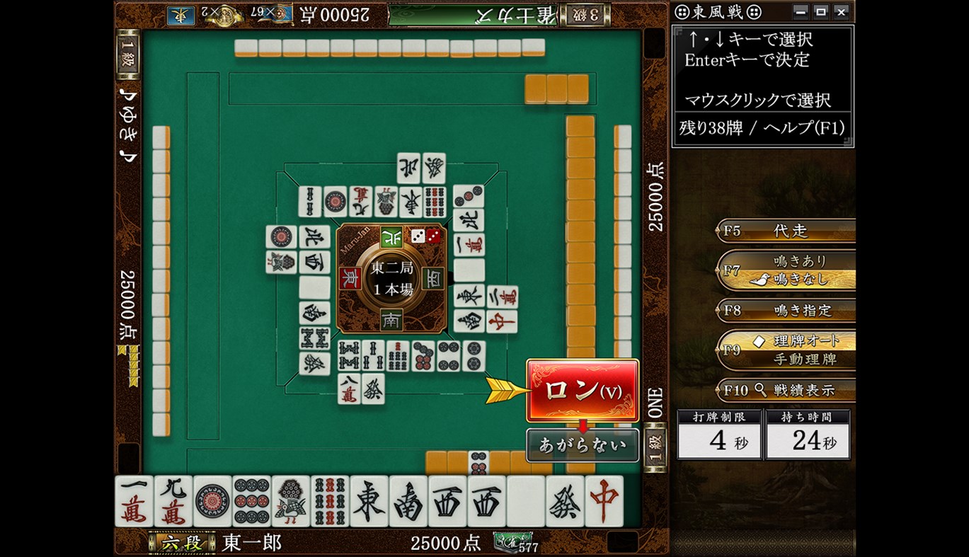 #3. Maru-Jan App (Windows) 게시자: 株式会社シグナルトーク