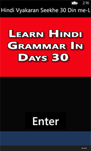 Hindi Vyakaran Seekhe 30 Din me-Learn Hindi Basics screenshot 1
