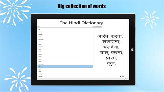 The Hindi Dictionary screenshot 1