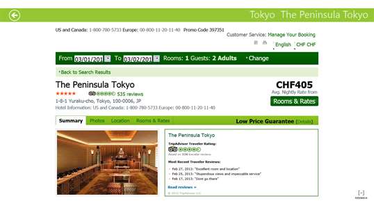 Hotels Tokyo screenshot 5