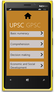 Online GPSC/UPSC Practice screenshot 3